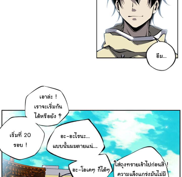 อ่าน Supernova