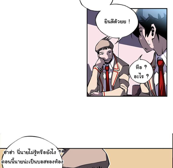 อ่าน Supernova