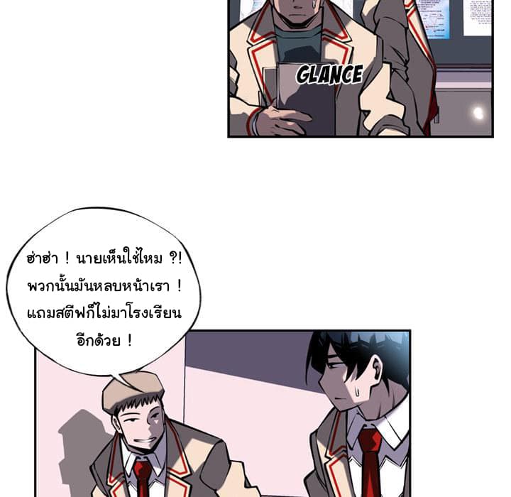 อ่าน Supernova