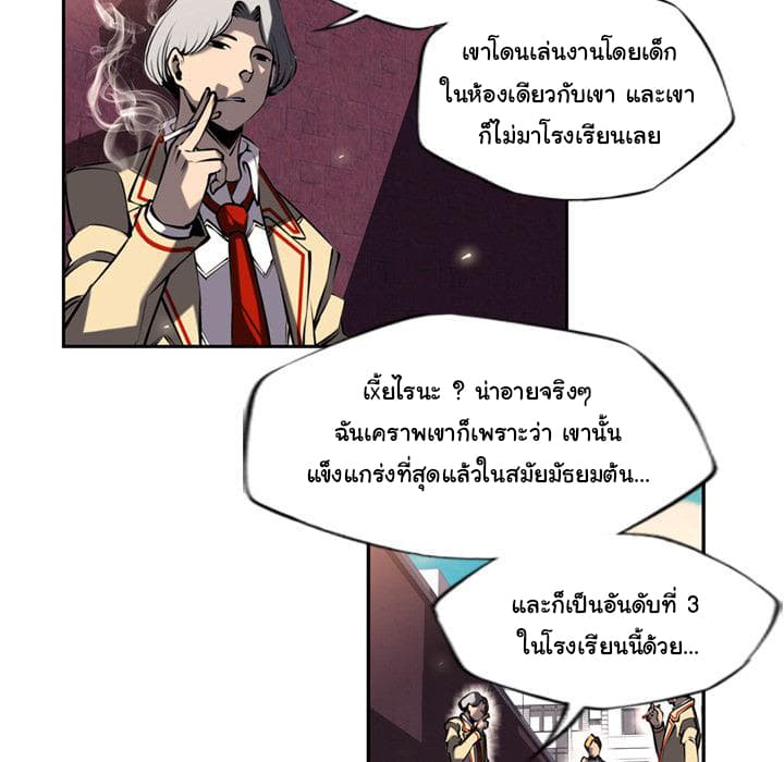 อ่าน Supernova