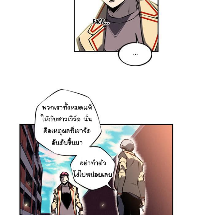 อ่าน Supernova