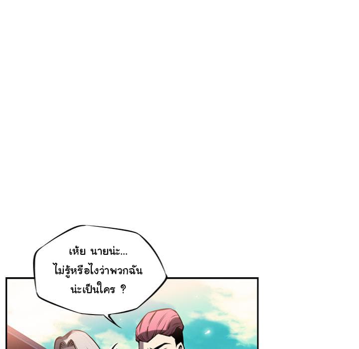 อ่าน Supernova