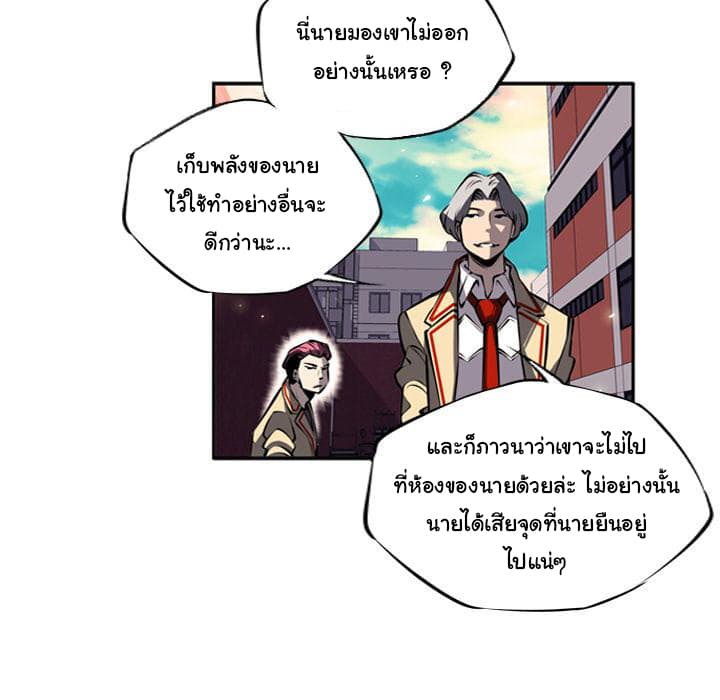 อ่าน Supernova