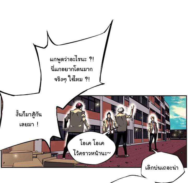 อ่าน Supernova