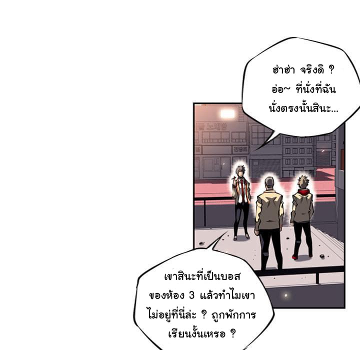 อ่าน Supernova