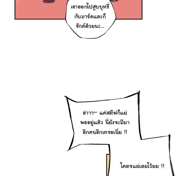 อ่าน Supernova