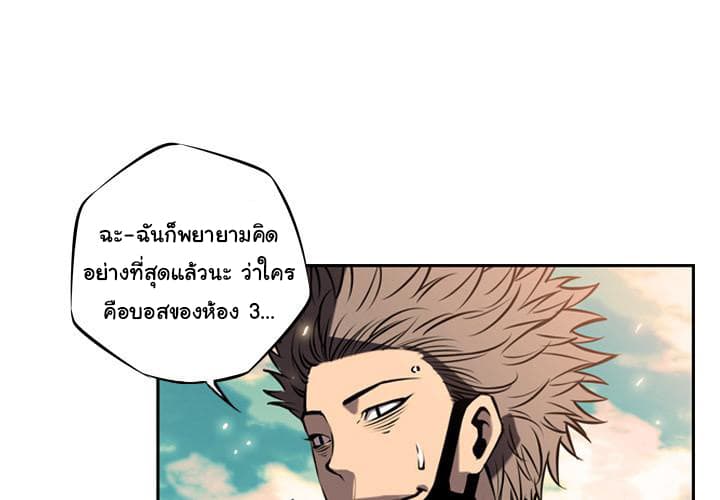 อ่าน Supernova