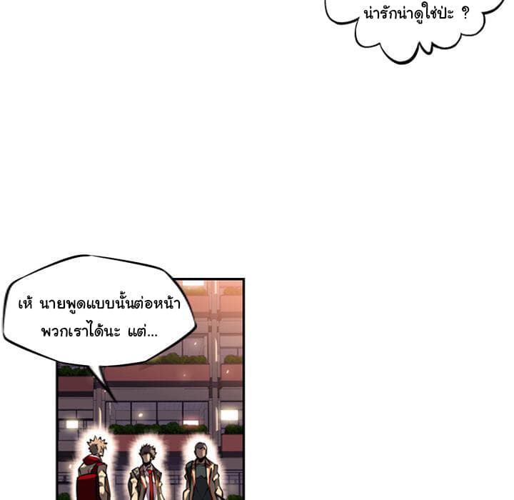 อ่าน Supernova