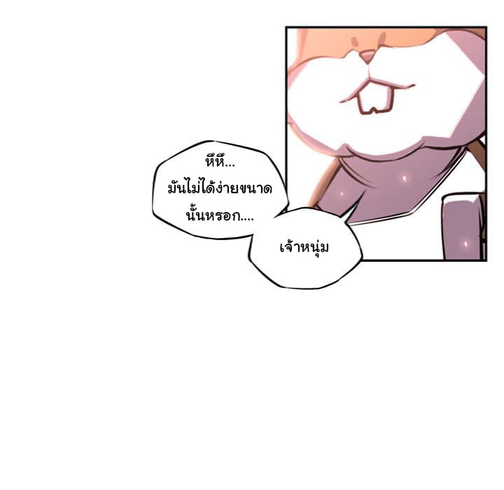 อ่าน Supernova