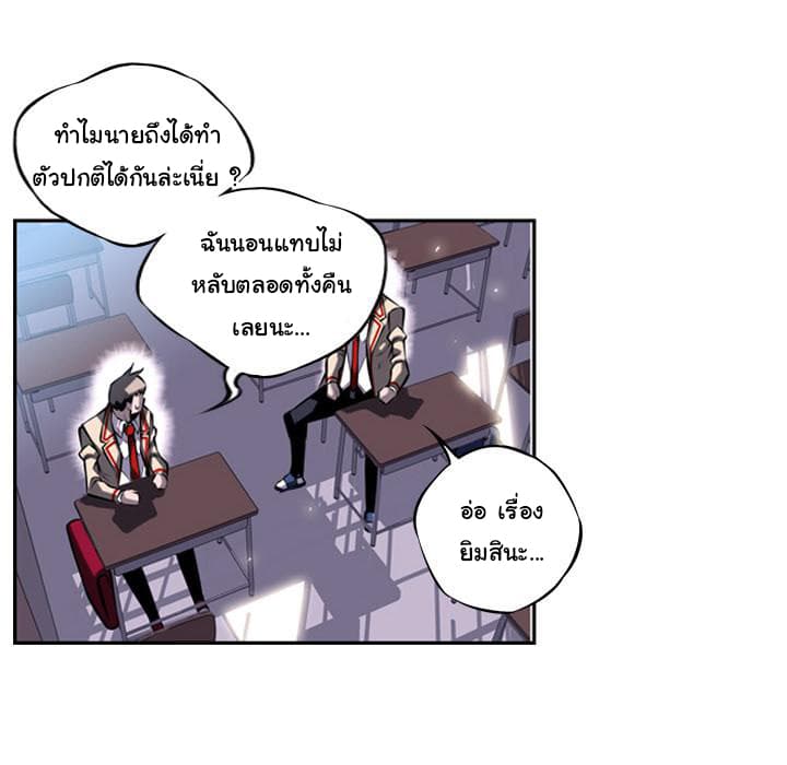 อ่าน Supernova