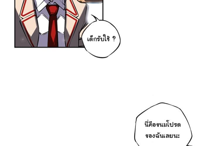 อ่าน Supernova