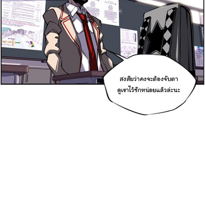 อ่าน Supernova