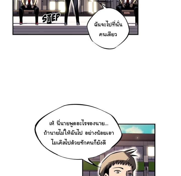 อ่าน Supernova