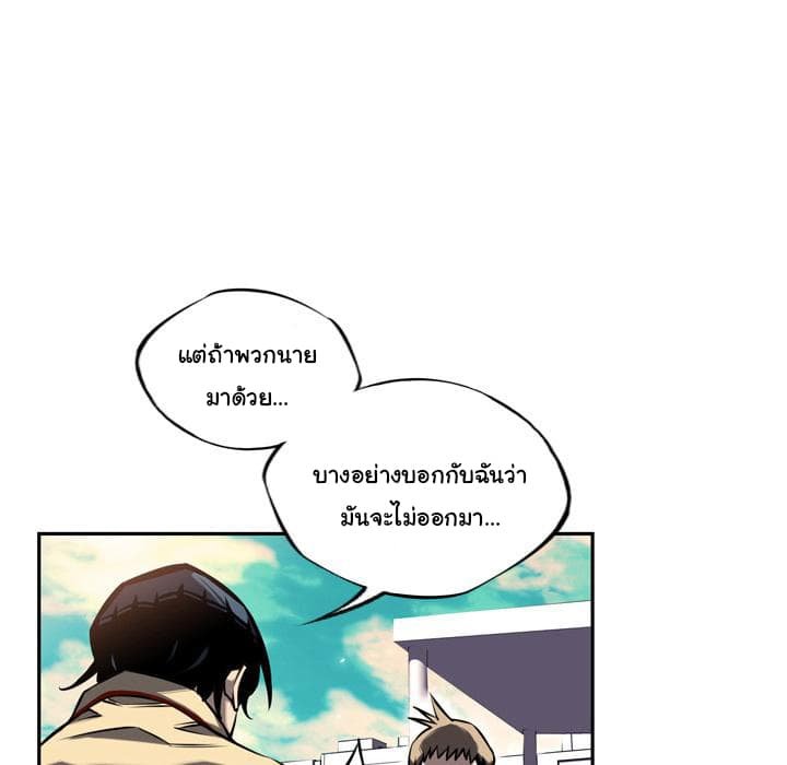 อ่าน Supernova