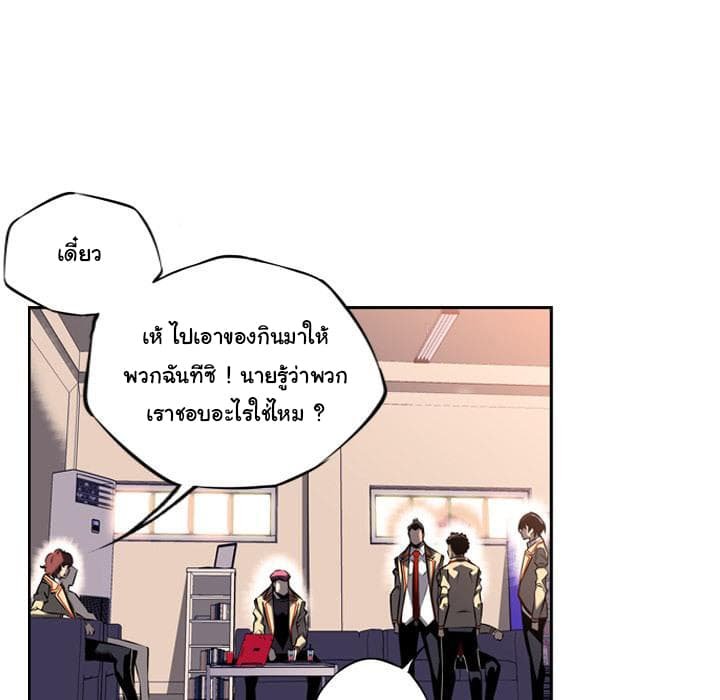 อ่าน Supernova