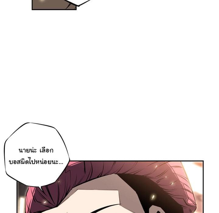 อ่าน Supernova