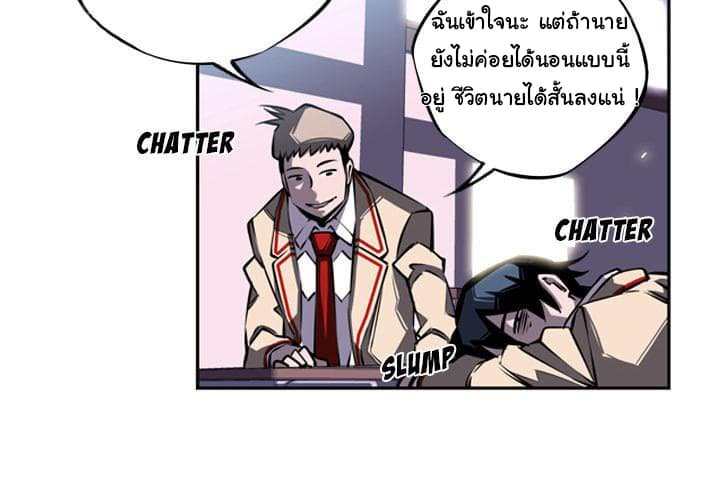 อ่าน Supernova