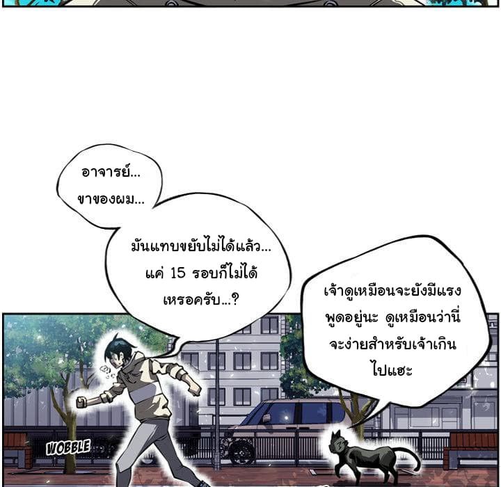 อ่าน Supernova