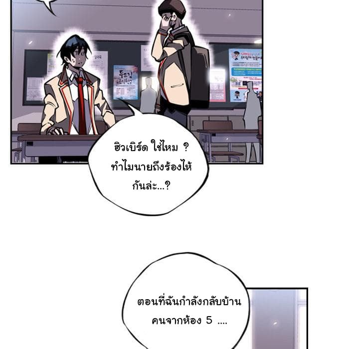 อ่าน Supernova