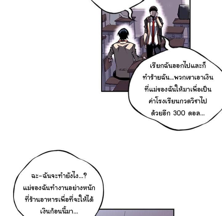 อ่าน Supernova