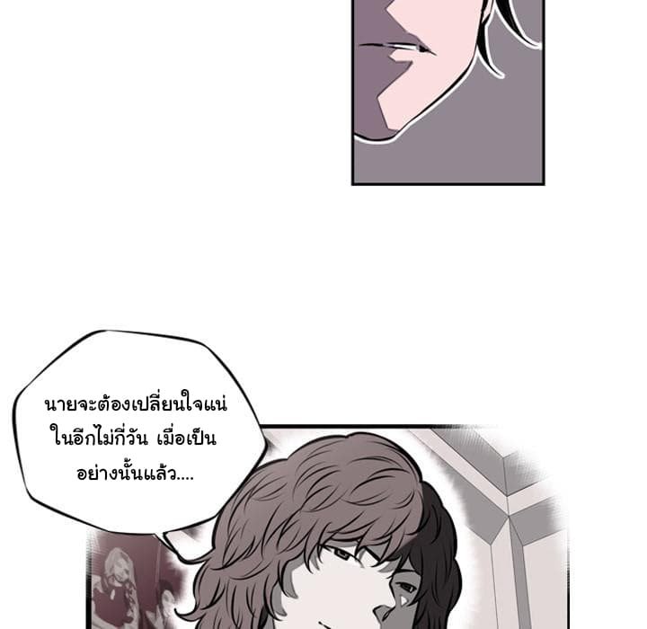 อ่าน Supernova