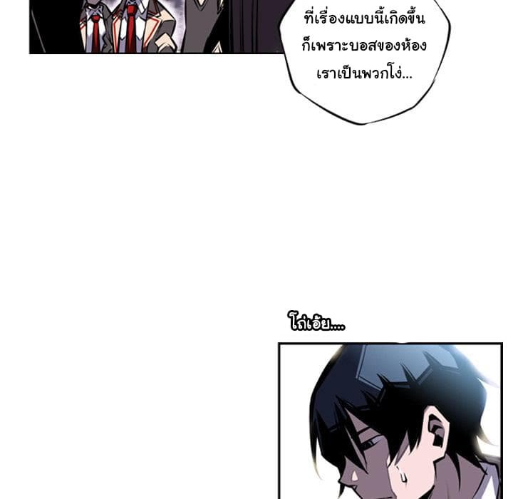 อ่าน Supernova