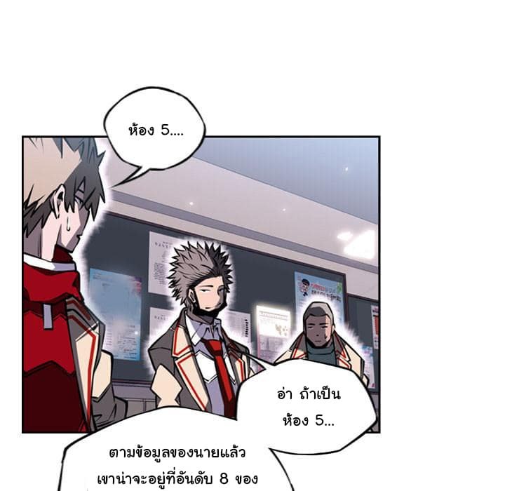 อ่าน Supernova