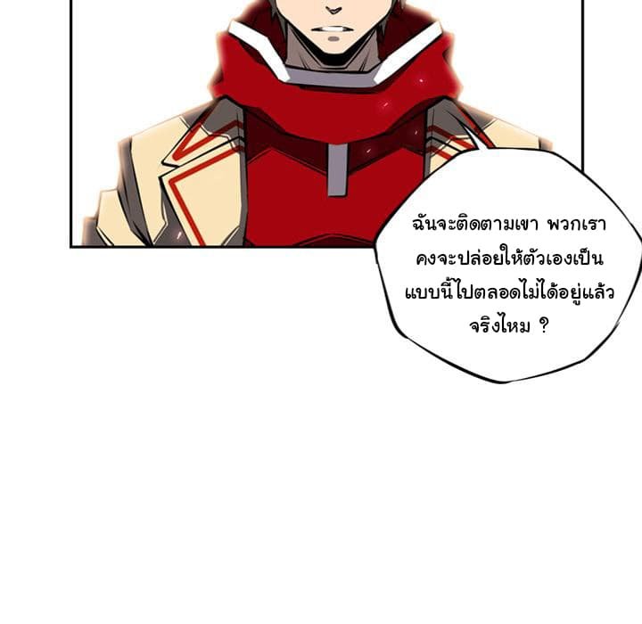 อ่าน Supernova