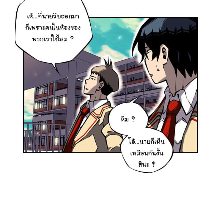 อ่าน Supernova