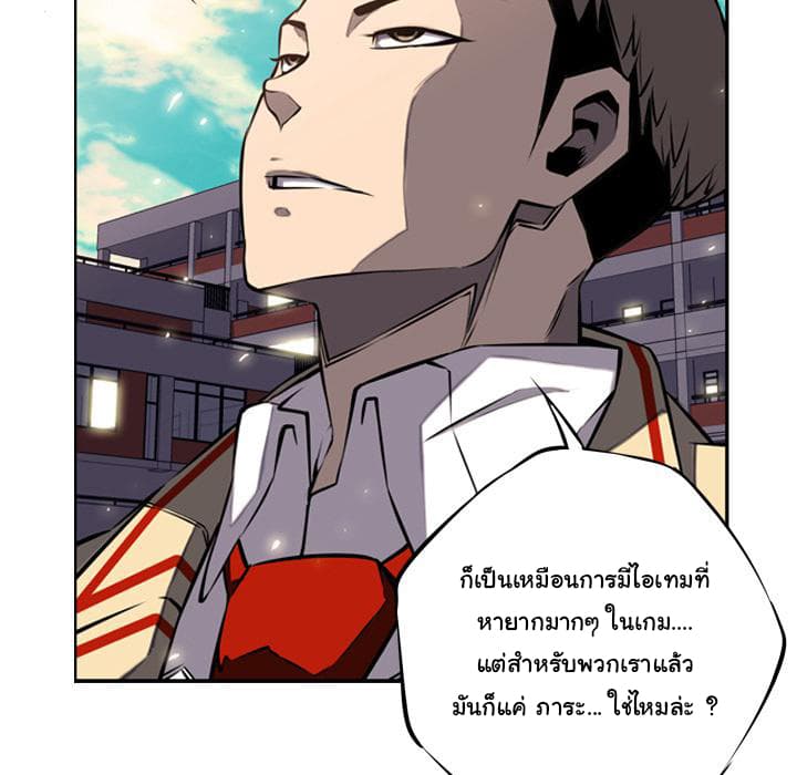 อ่าน Supernova