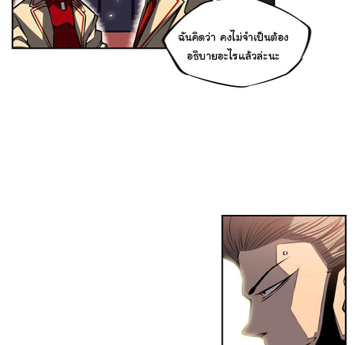 อ่าน Supernova