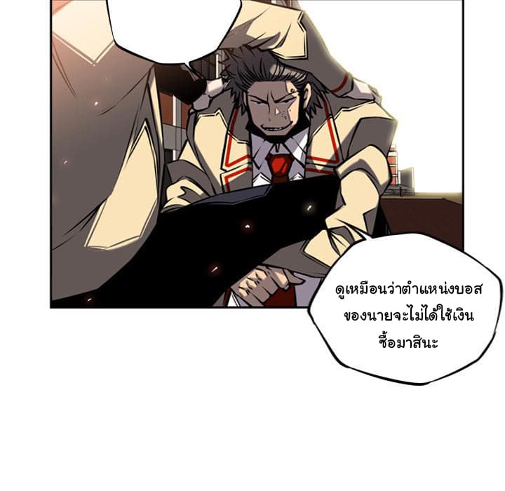 อ่าน Supernova