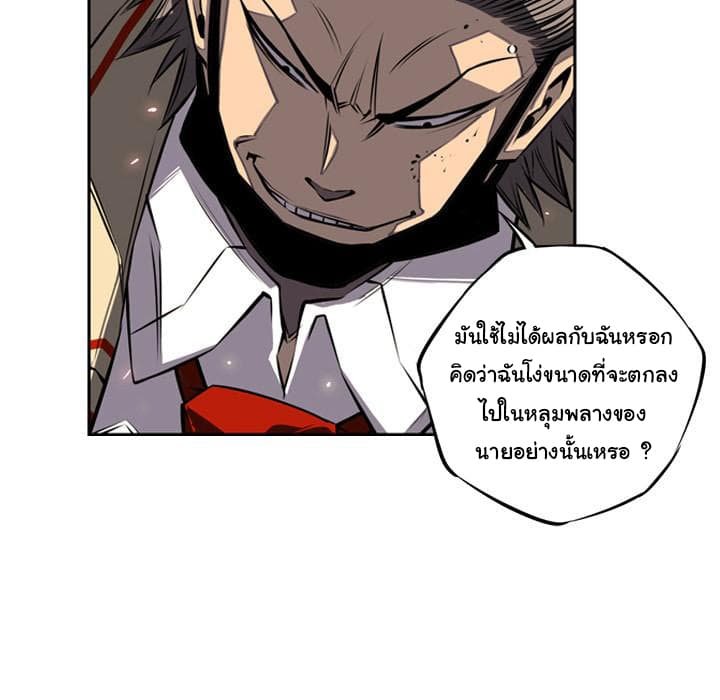 อ่าน Supernova