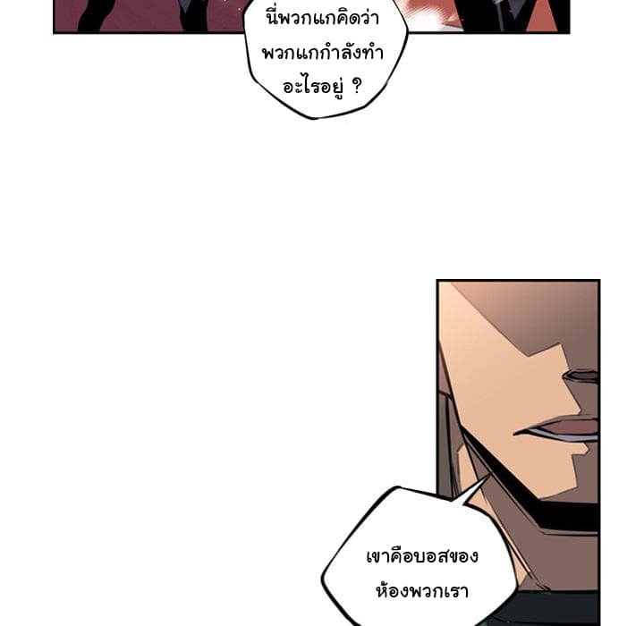 อ่าน Supernova