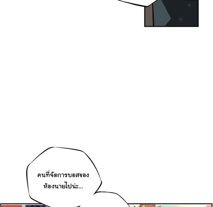 อ่าน Supernova