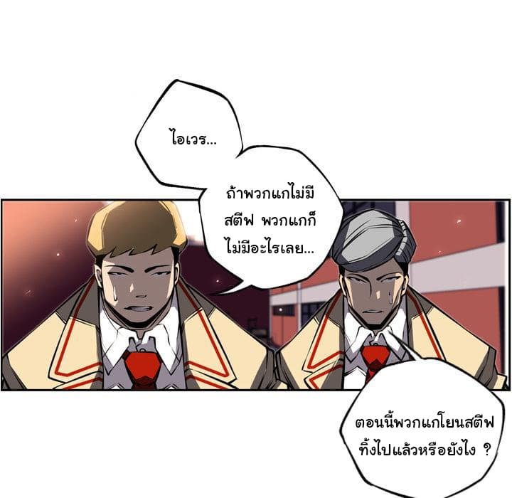 อ่าน Supernova