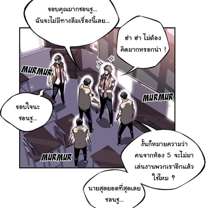 อ่าน Supernova