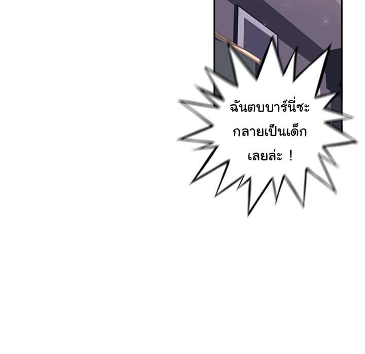 อ่าน Supernova