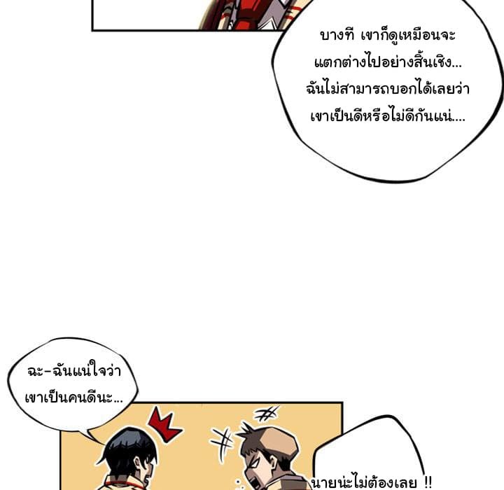 อ่าน Supernova