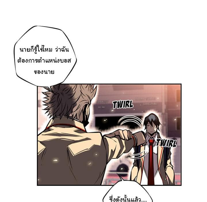 อ่าน Supernova