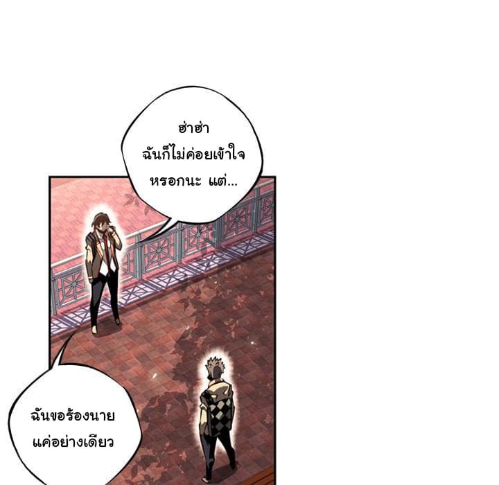 อ่าน Supernova