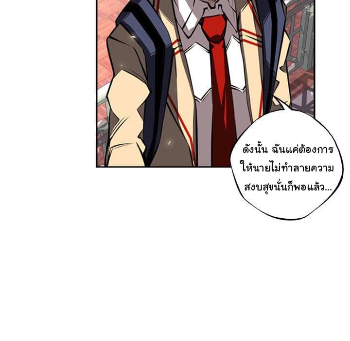 อ่าน Supernova