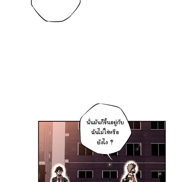 อ่าน Supernova