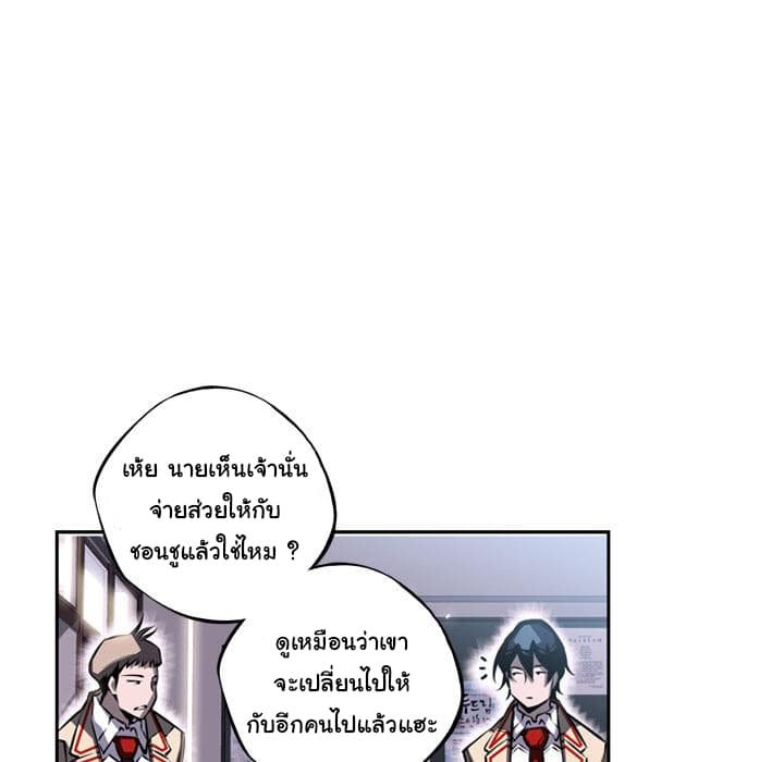 อ่าน Supernova