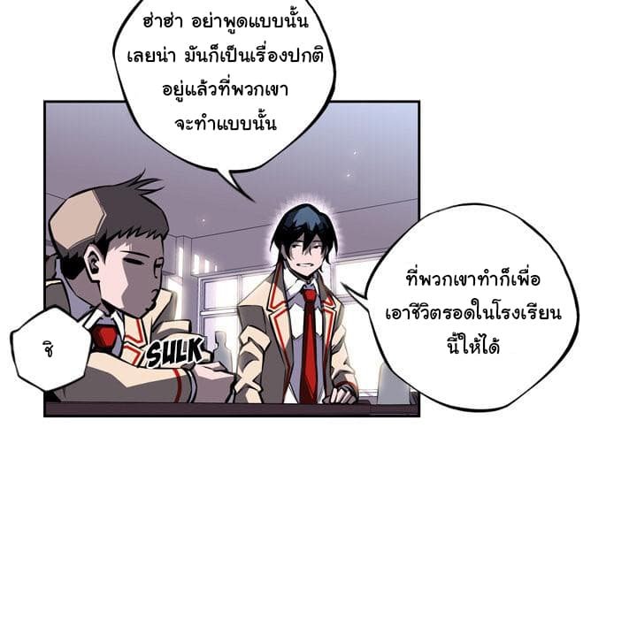 อ่าน Supernova