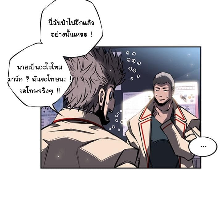 อ่าน Supernova