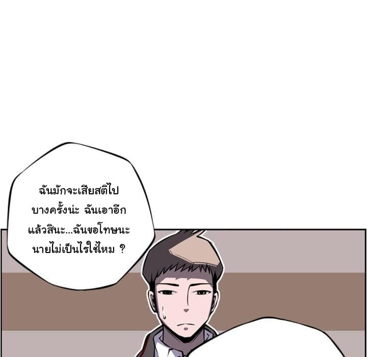 อ่าน Supernova