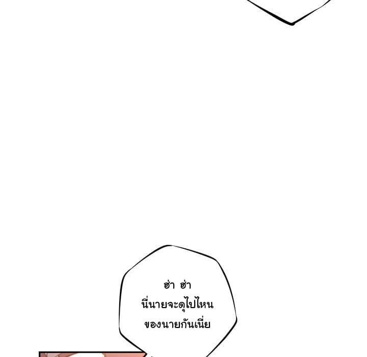 อ่าน Supernova