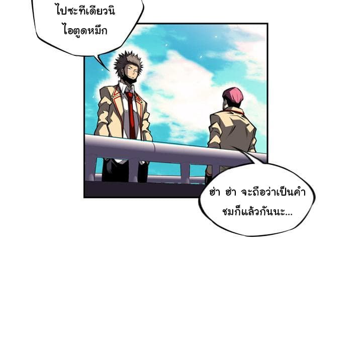 อ่าน Supernova