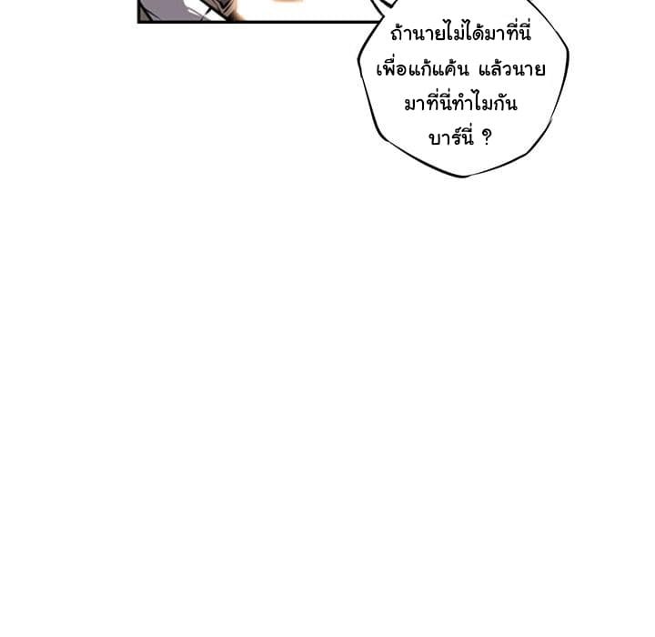 อ่าน Supernova